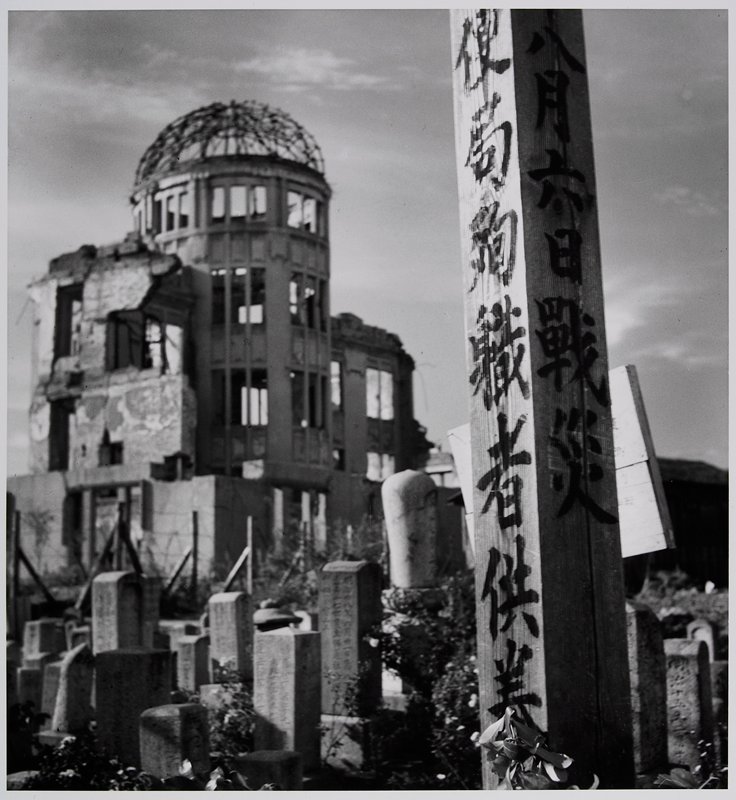 Memorial of the A-bomb, Hiroshima, Japan, Werner Bischof, 1951