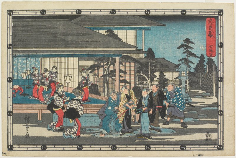 Act VII, Utagawa Hiroshige, c. 1843–47