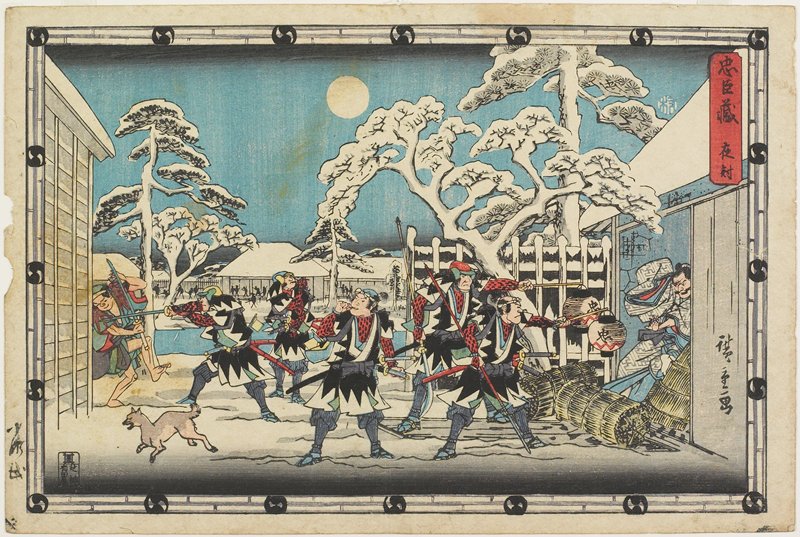 Night Attack, Utagawa Hiroshige, c. 1843–47