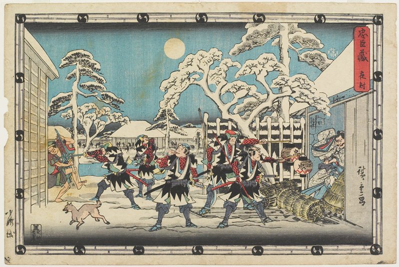 Act V, Utagawa Hiroshige, c. 1843–47
