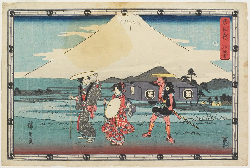 Act VIII, Utagawa Hiroshige, c. 1843–47