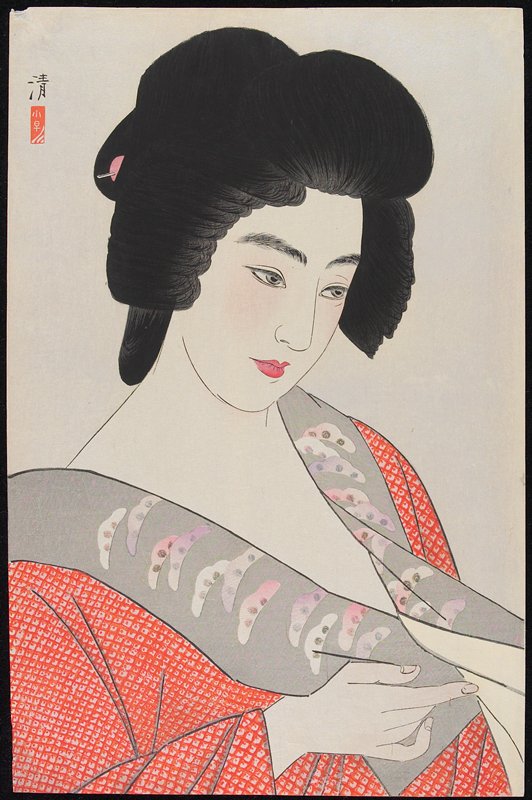 Ichimaru, Kobayakawa Kiyoshi, 1933