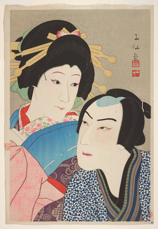 Actors Ichikawa Shōchō II as Umegawa and Kataoka Gadō XII as Chūbei, Natori Shunsen, 1927