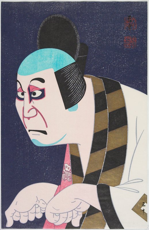 Actor Nakamura Kichiemon II as the Footman Unpei, Tsuruya Kōkei, March 1991