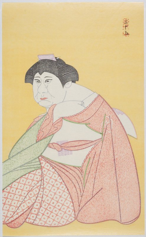 Actor Nakamura Senjaku II as the Courtesan Osome, Tsuruya Kōkei, November 1987