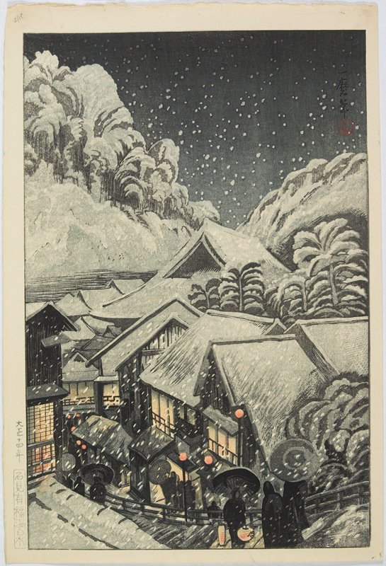 Yūfuku Hot Spring in Iwami, Oda Kazuma, 1925