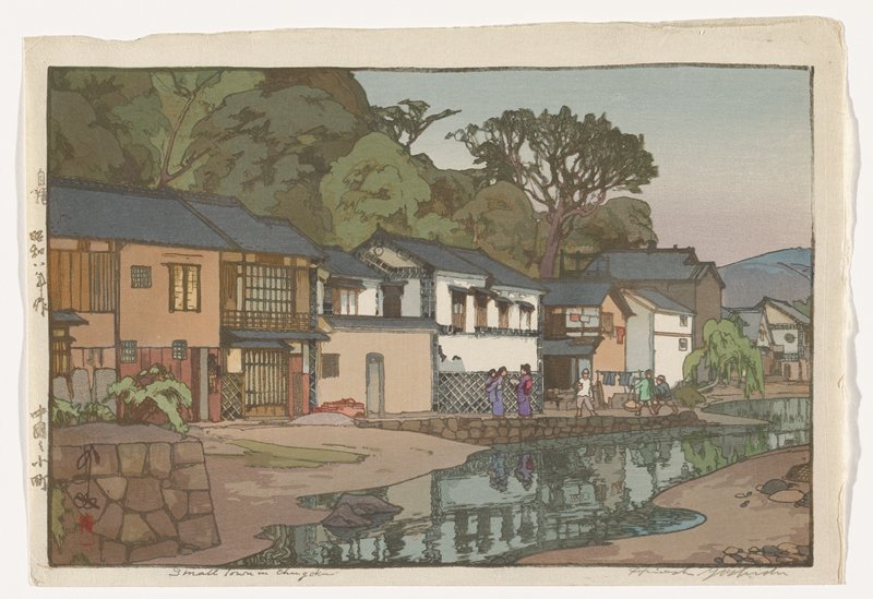 Small Town in Chūgoku District, Yoshida Hiroshi, 1933