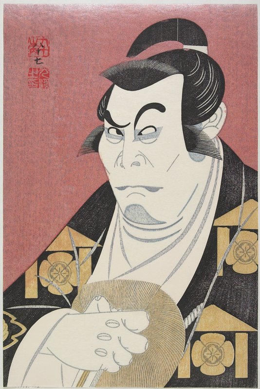 Actor Onoe Shōroku II as Kudō Suketsune, Tsuruya Kōkei, January 1989