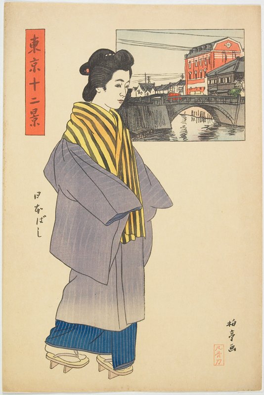 Nihonbashi, Ishii Hakutei, c. 1914–1916