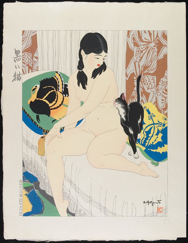 Black Cat, Ishikawa Toraji, early 1970s
