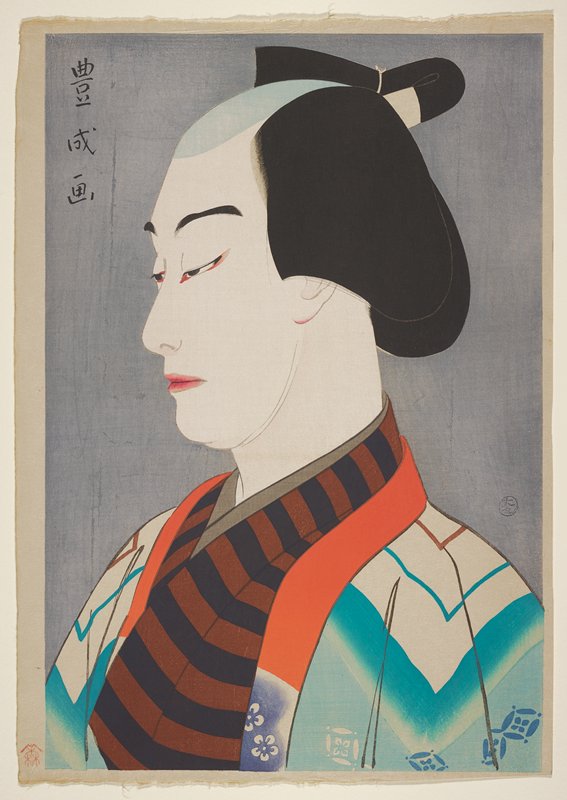 Actor Nakamura Ganjirō I as Akaneya Hanshichi, Yamamura Kōka, 1920