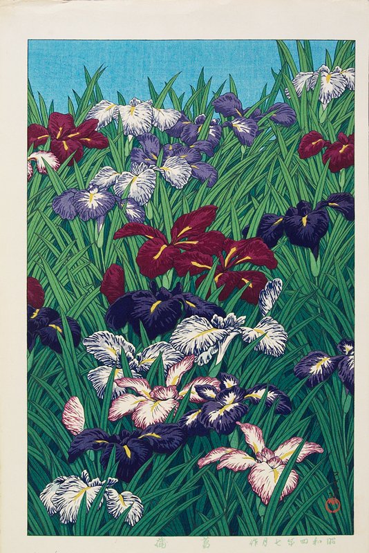 Irises, Kawase Hasui, 1930s