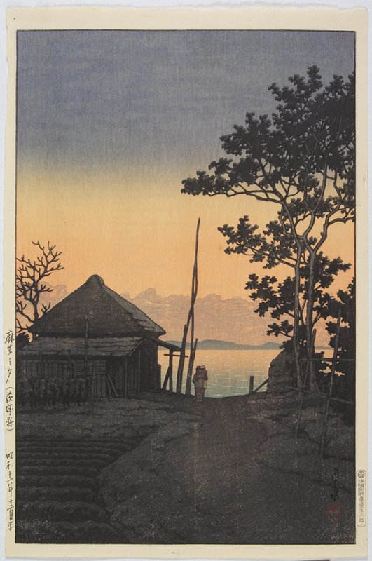 Dusk at Asō, Ibaraki Prefecture, Kawase Hasui; Publisher