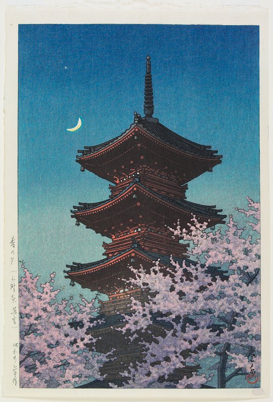 Spring Dusk at the Tōshō Shrine in Ueno by Kawase Hasui