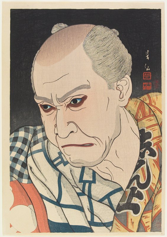 Actor Onoe Matsusuke IV as Kohei, Natori Shunsen, 1925