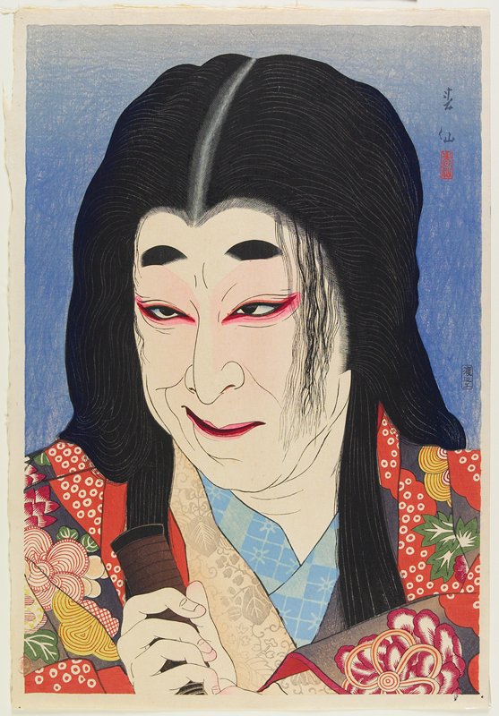 Actor Nakamura Utaemon V as Yodogimi, Natori Shunsen, 1926