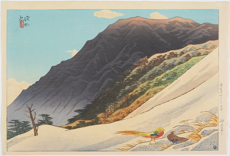 Sand Hill for Skiing, Itō Shinsui, 1939