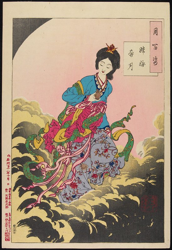 中村萌　版画　tree of beginning 中村萌「tree of beginning」木版画 2022年