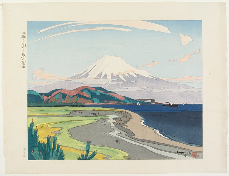 Mount Fuji Seen From Miho in Spring, Ishikawa Toraji, 1934