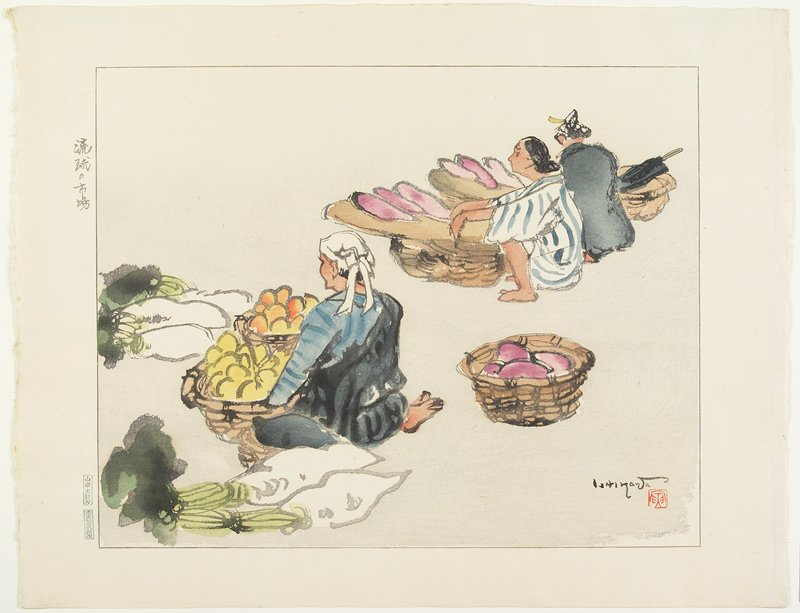 Market in Okinawa, Ishikawa Toraji, 1936