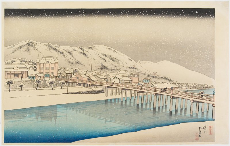 The Great Bridge of Sanjō in Kyoto, Hashiguchi Goyō, January 1920