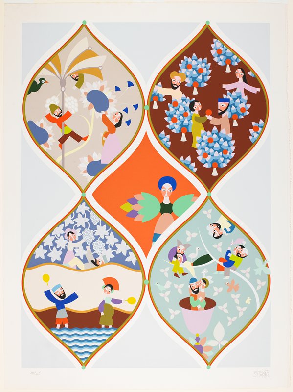 Rosh Hashanah, from The Seven Festivals, David Sharir, 1981
