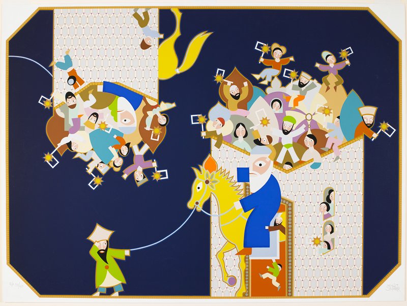 Purim, from The Seven Festivals, David Sharir, 1981