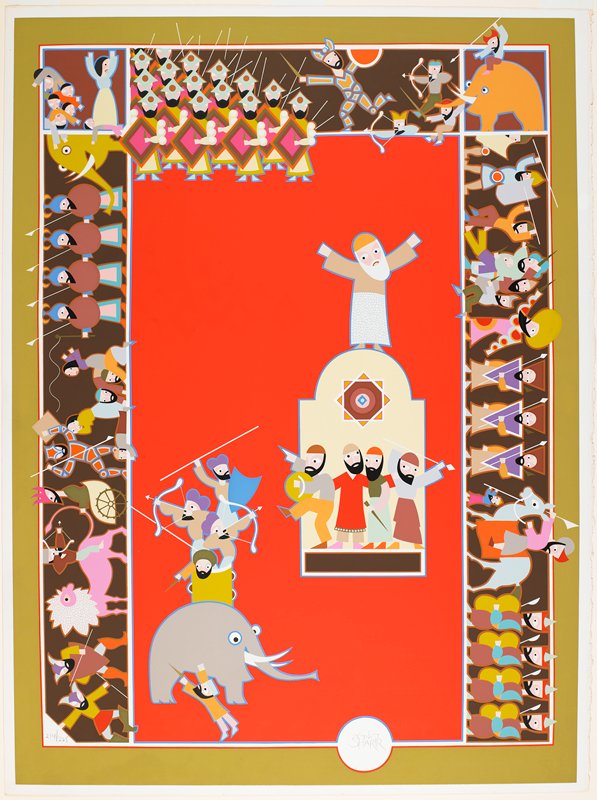 Hannukah, from The Seven Festivals, David Sharir, 1980