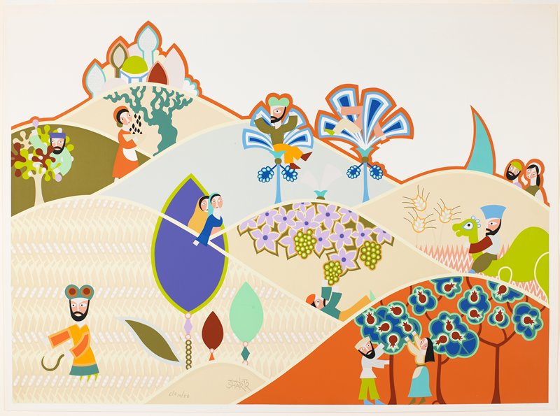 Shavuoth, from The Seven Festivals, David Sharir, 1981