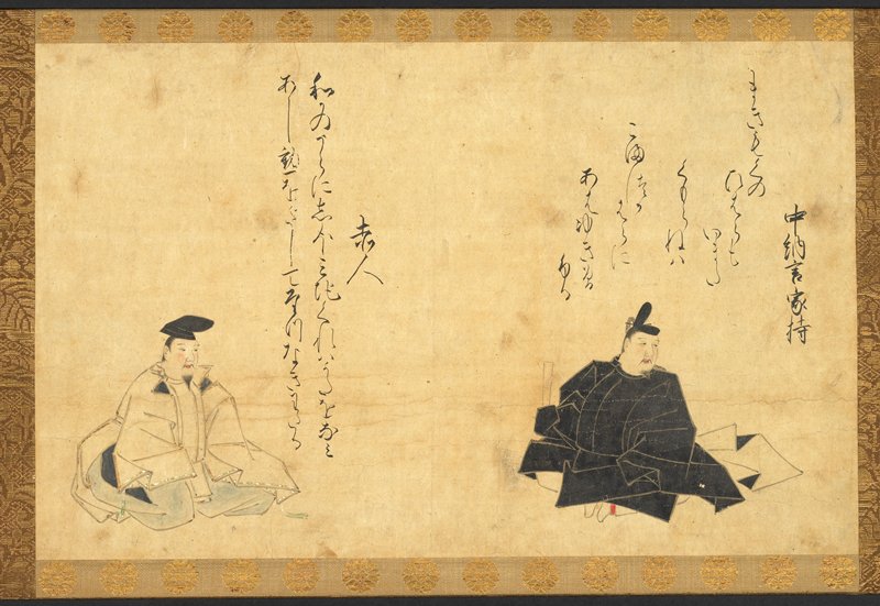 Two Immortal Poets, 15th century
