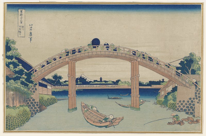 Under Mannen Bridge at Fukagawa, Katsushika Hokusai; Publisher