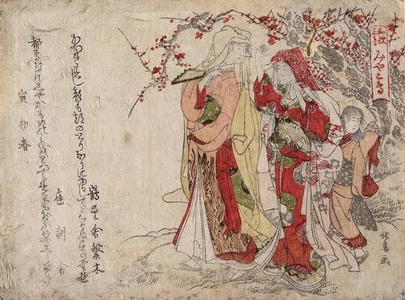 Gulls, Teisai Hokuba, 1794 or 1806