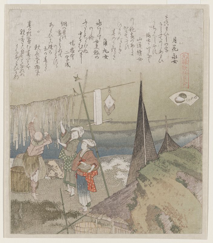 The Abalone Shell, Katsushika Hokusai, 1821
