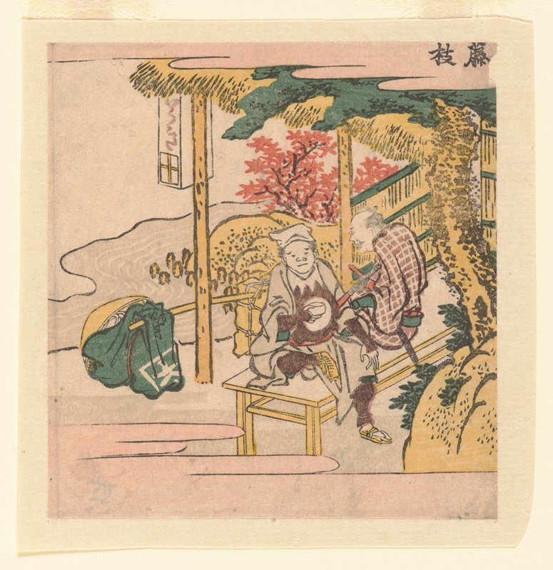 Fujieda, Katsushika Hokusai, 1810