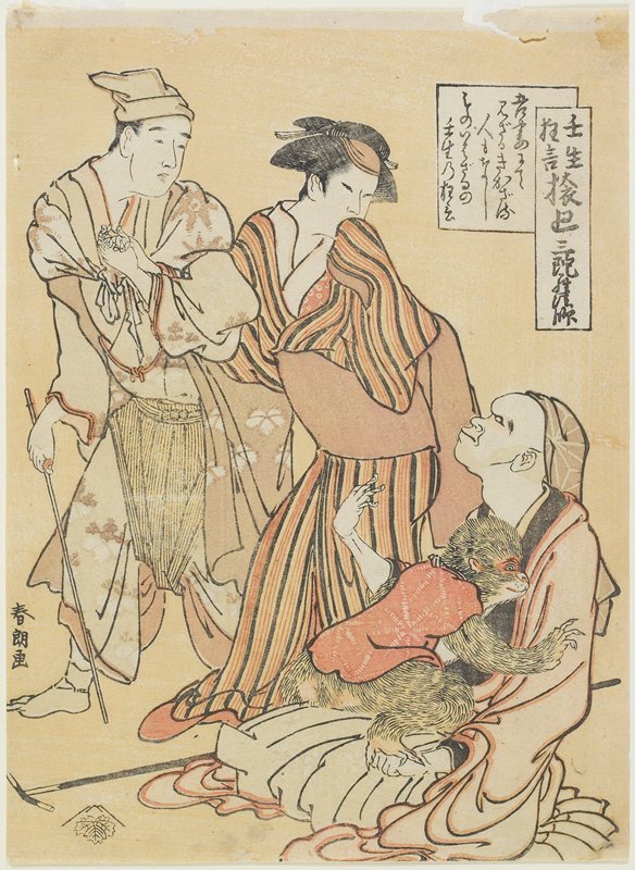 Monkey Handler, Katsushika Hokusai, c. 1790