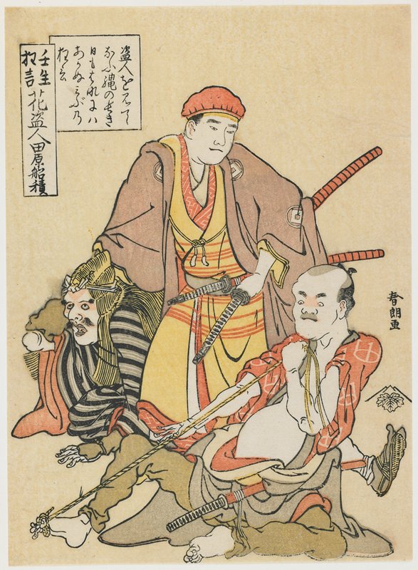 Flower Thief, Katsushika Hokusai; Publisher: Tsutaya Jūzaburō | Mia