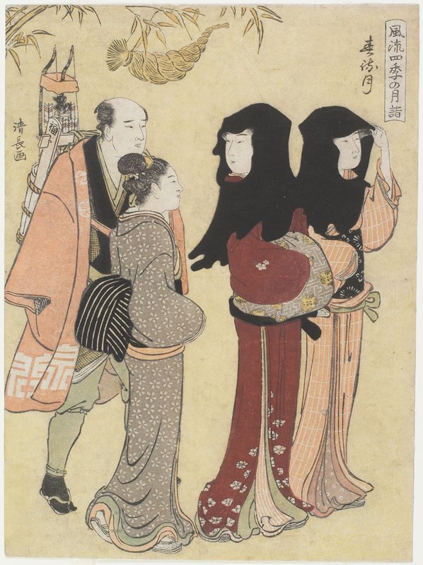 Twelfth Month, Torii Kiyonaga, c. 1784