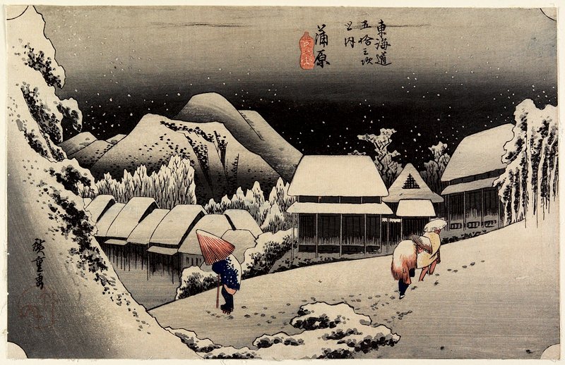 Kanbara: Night Snow [second state], Utagawa Hiroshige, c. 1832–33