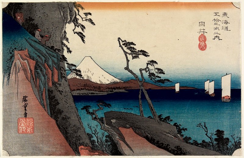Yui, Satta-mine, Utagawa Hiroshige, c. 1832–33