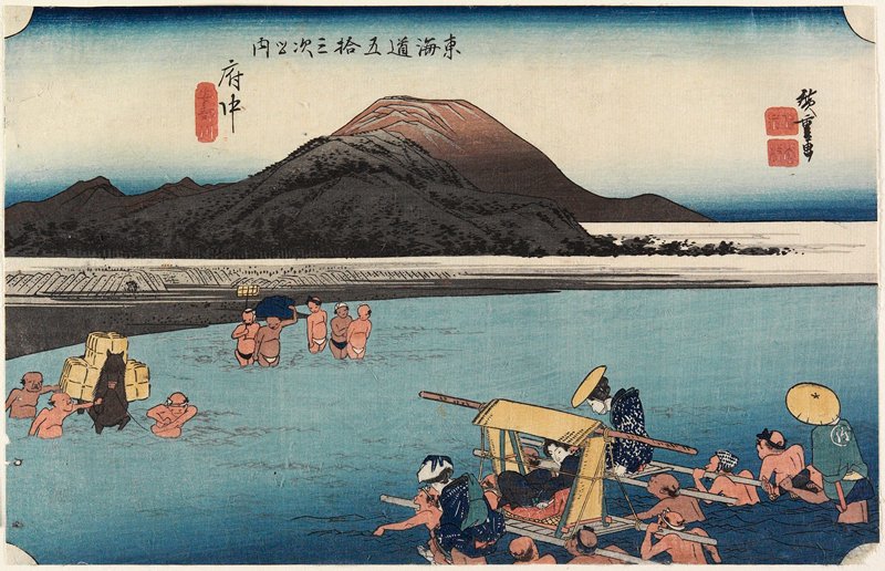 Fuchū, Abekawa, Utagawa Hiroshige, c. 1832–33