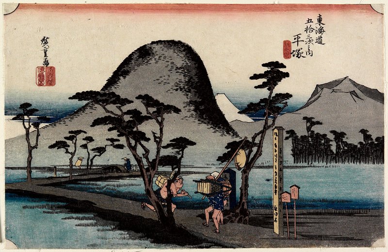 Hiratsuka: Path between Rice Fields, Utagawa Hiroshige, c. 1832–33