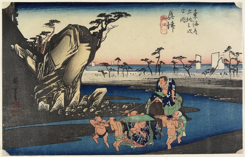 Okitsu, Okitsu-gawa, Utagawa Hiroshige, c. 1832–33