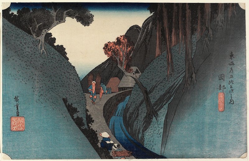 Utsu Mountain, Okabe, Utagawa Hiroshige, c. 1833