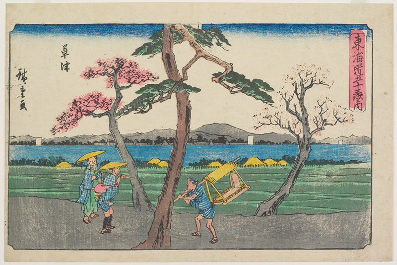 Kusatsu, Utagawa Hiroshige, 1841–42