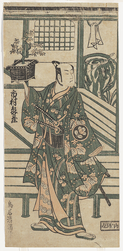 Actor Ichimura Kamezō as Aoto Saemon, Torii Kiyomitsu, c. 1758