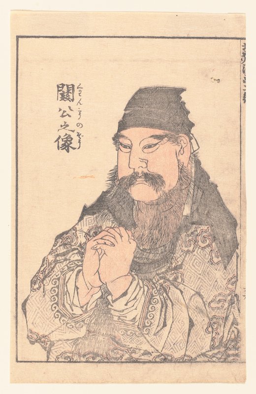 Portrait of Kan'u, Katsushika Hokusai | Mia