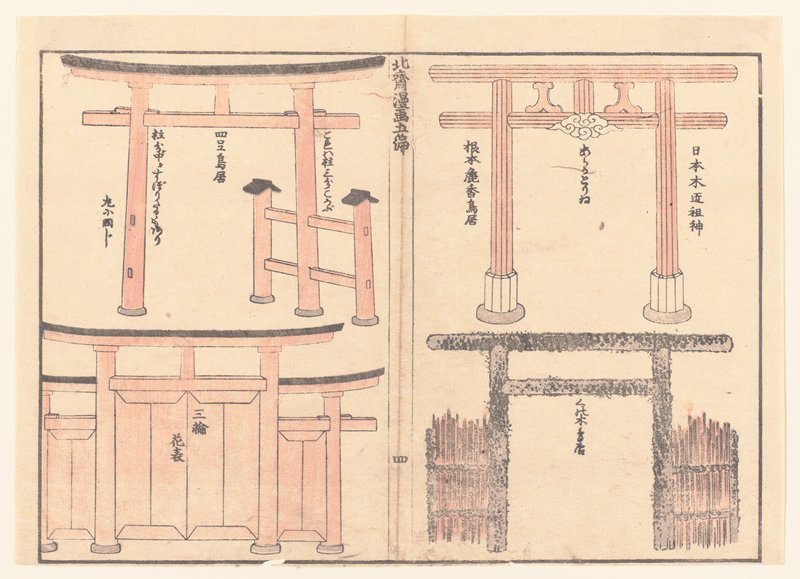 Various Types of Torii Arch by Katsushika Hokusai