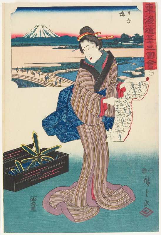 No.1: Nihonbashi, Utagawa Hiroshige, 1847–52