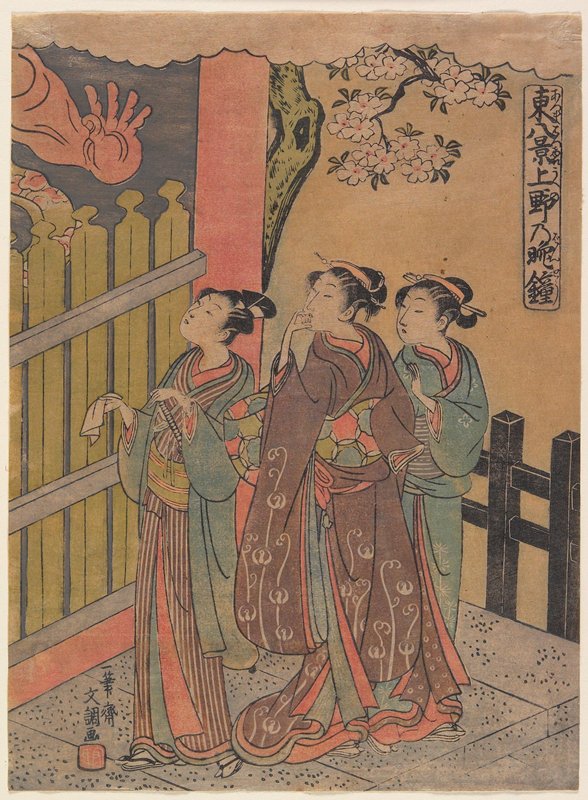 Evening Bell at Ueno, Bunchō 一筆齊文調, 1770s