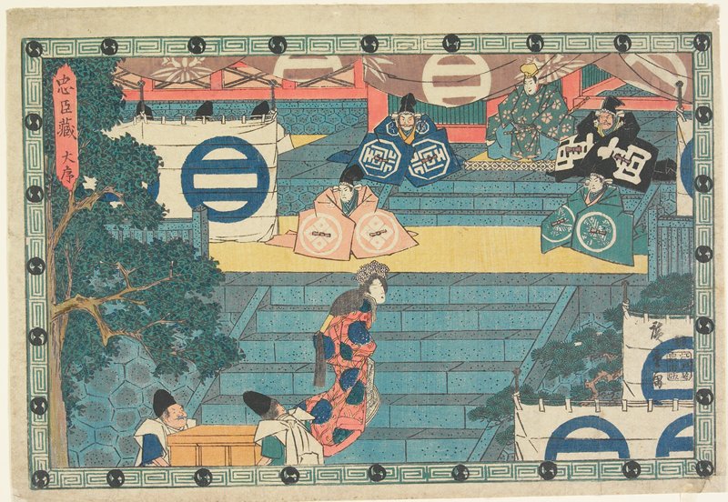 Prologue, Utagawa Hiroshige, c. 1835–39